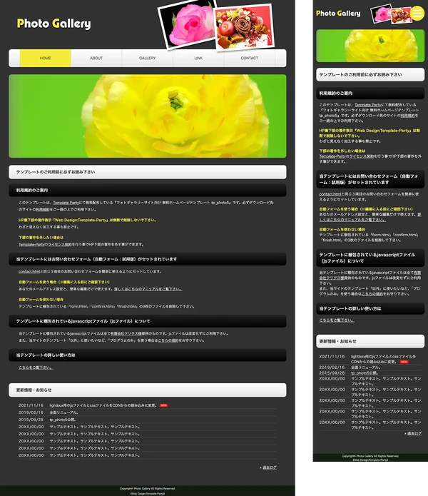 写真展示サイト向け tp_photo5_black_yellow