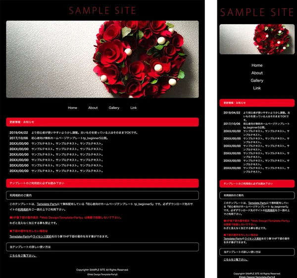 初心者向け tp_beginner5_red