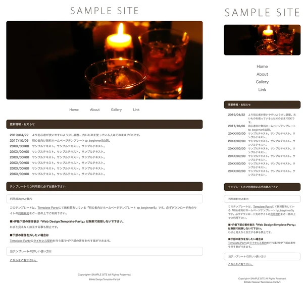 初心者向け tp_beginner5_brown01