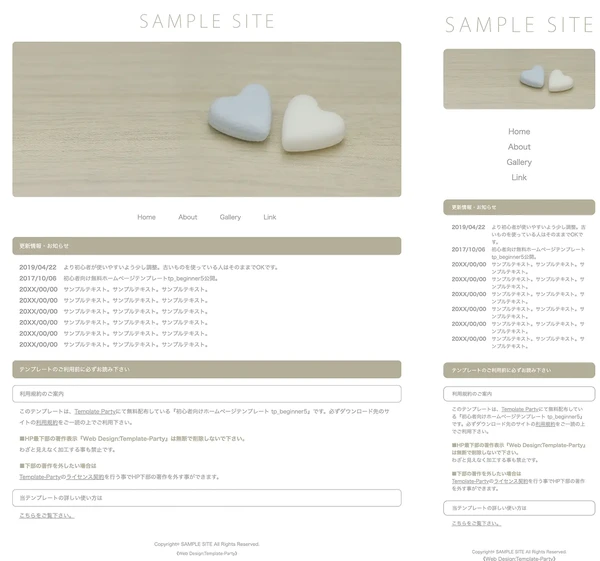 初心者向け tp_beginner5_beige01