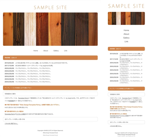 初心者向け tp_beginner5_orange01