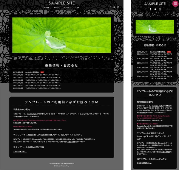 個人サイト向け tp_simple16_race