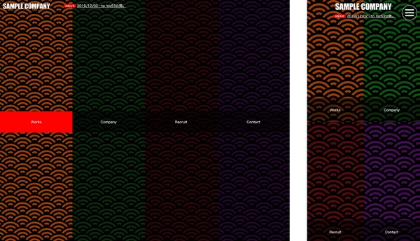 ビジネスサイト向け tp_biz53_wa