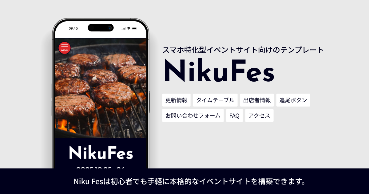 NikuFes