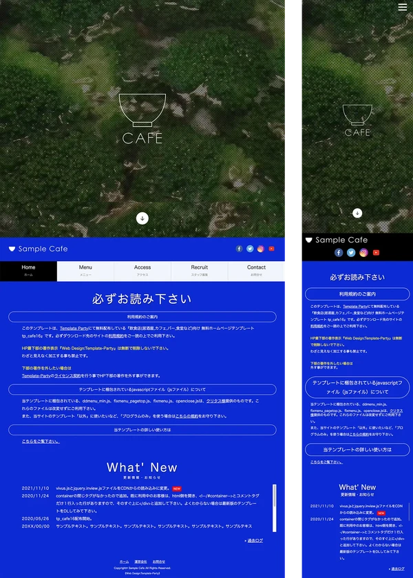 飲食店(居酒屋,カフェ,バー,食堂など)向け tp_cafe16_blue