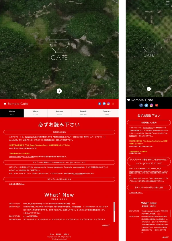 飲食店(居酒屋,カフェ,バー,食堂など)向け tp_cafe16_red