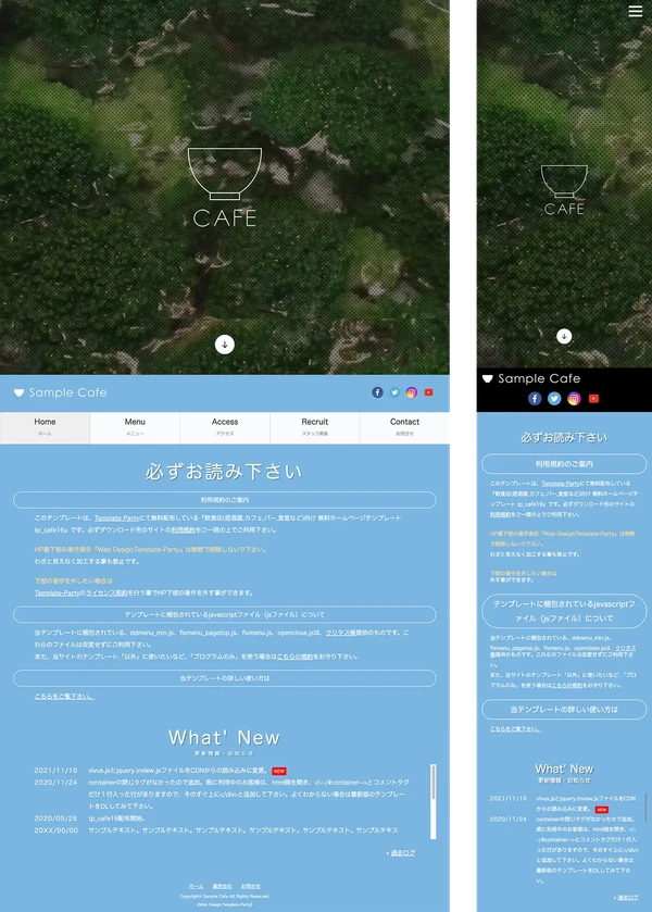 飲食店(居酒屋,カフェ,バー,食堂など)向け tp_cafe16_skyblue