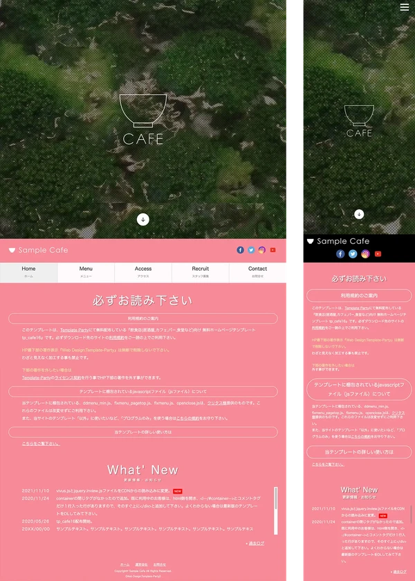 飲食店(居酒屋,カフェ,バー,食堂など)向け tp_cafe16_pink