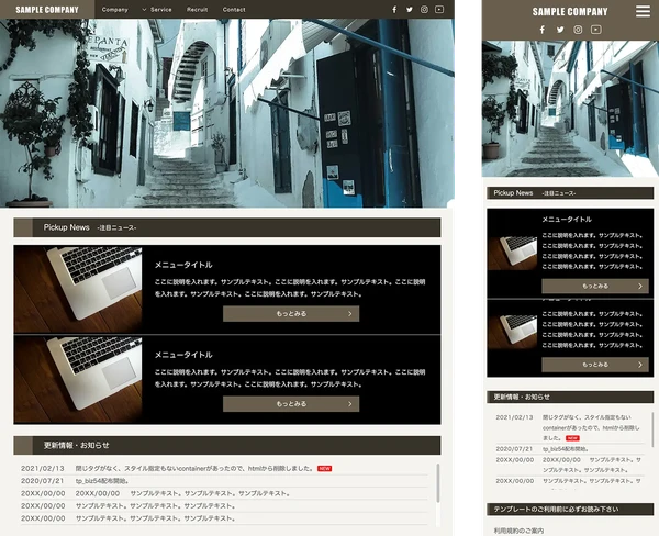 ビジネスサイト・企業向け tp_biz54_brown02
