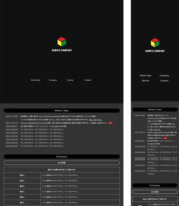 初心者向け tp_beginner6_black