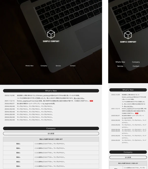 初心者向け tp_beginner6_photo1