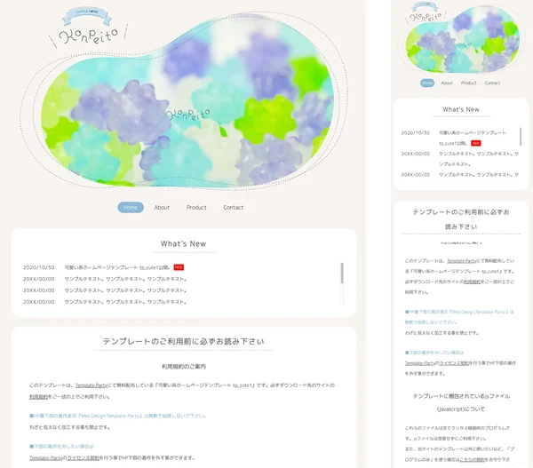 可愛い系 tp_cute1_white_blue