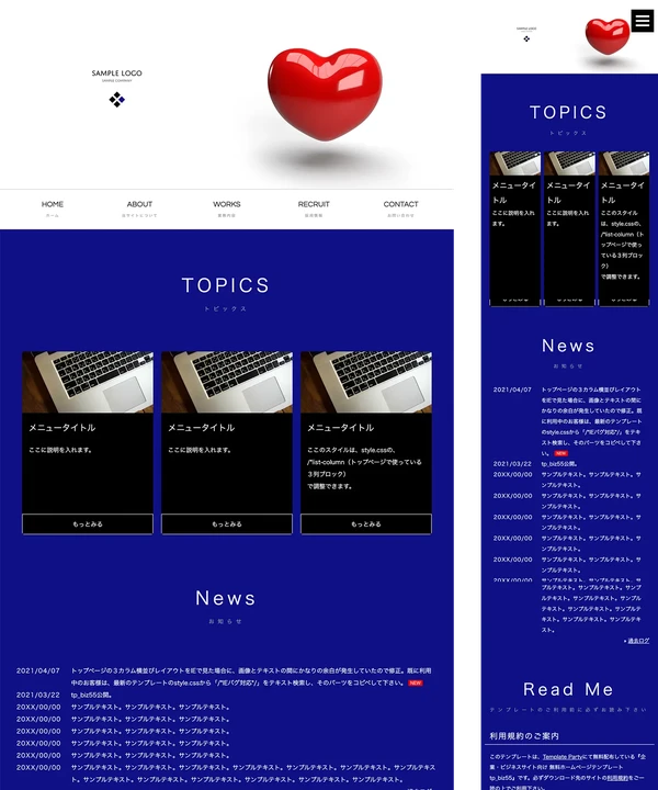 ビジネスサイト向け tp_biz55_blue