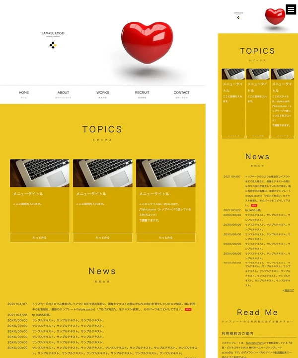 ビジネスサイト向け tp_biz55_yellow