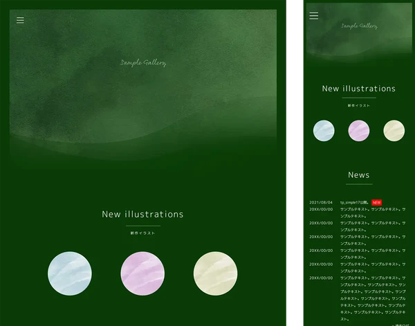 ギャラリー・作品展示サイト向け tp_simple17_green