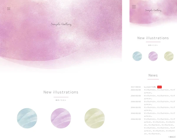 ギャラリー・作品展示サイト向け tp_simple17_white_pink1