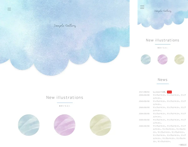ギャラリー・作品展示サイト向け tp_simple17_white_skyblue2