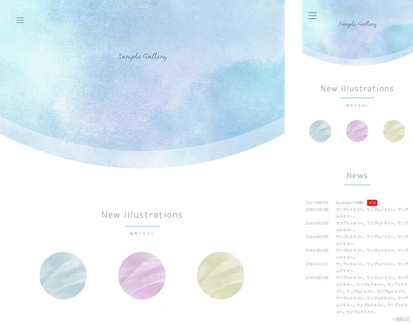 ギャラリー・作品展示サイト向け tp_simple17_white_skyblue3