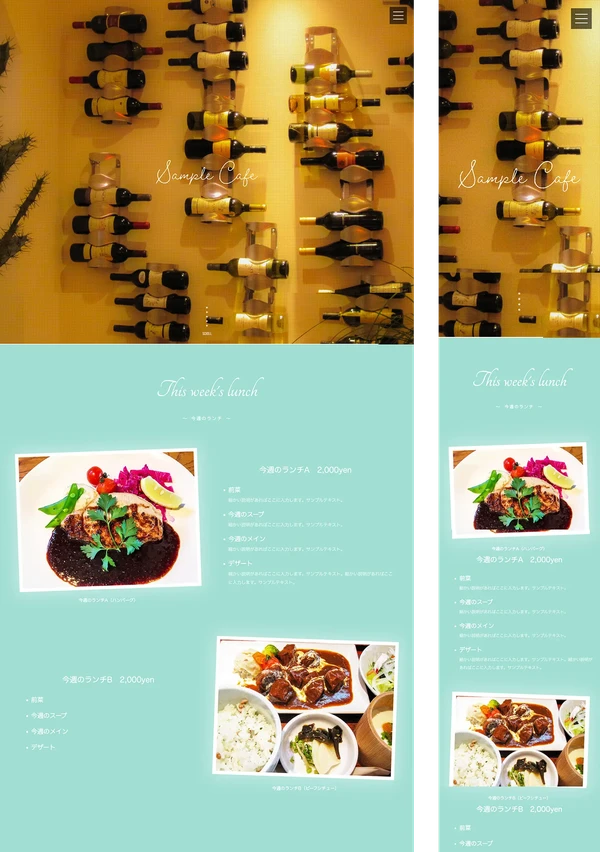 飲食店向け tp_cafe17_green01