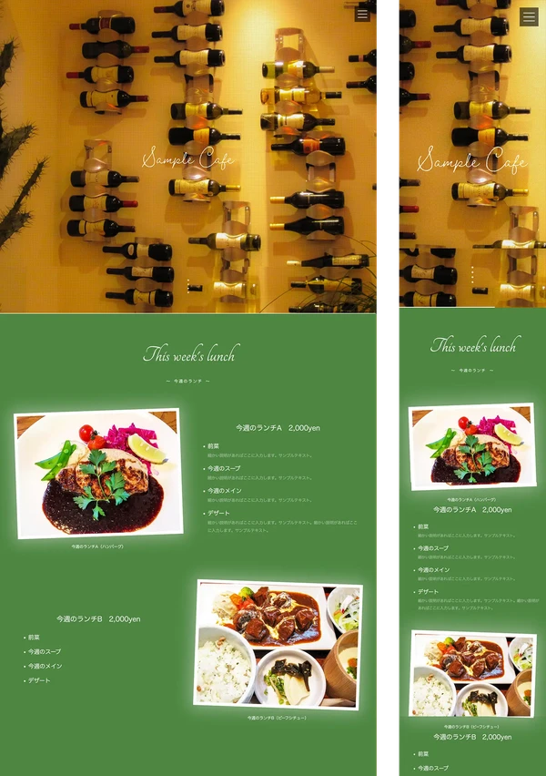 飲食店向け tp_cafe17_green02