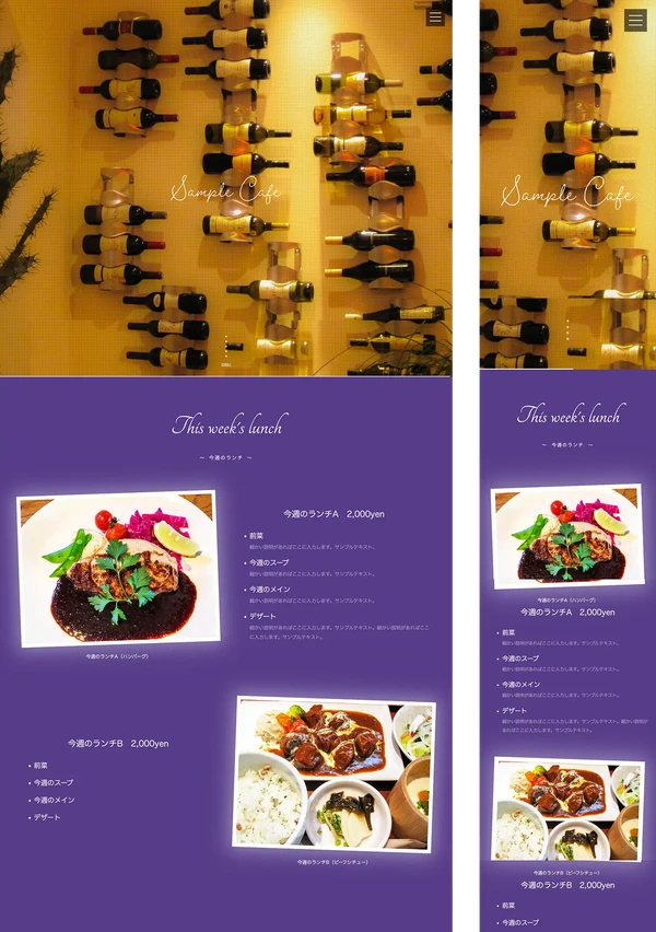 飲食店向け tp_cafe17_purple02