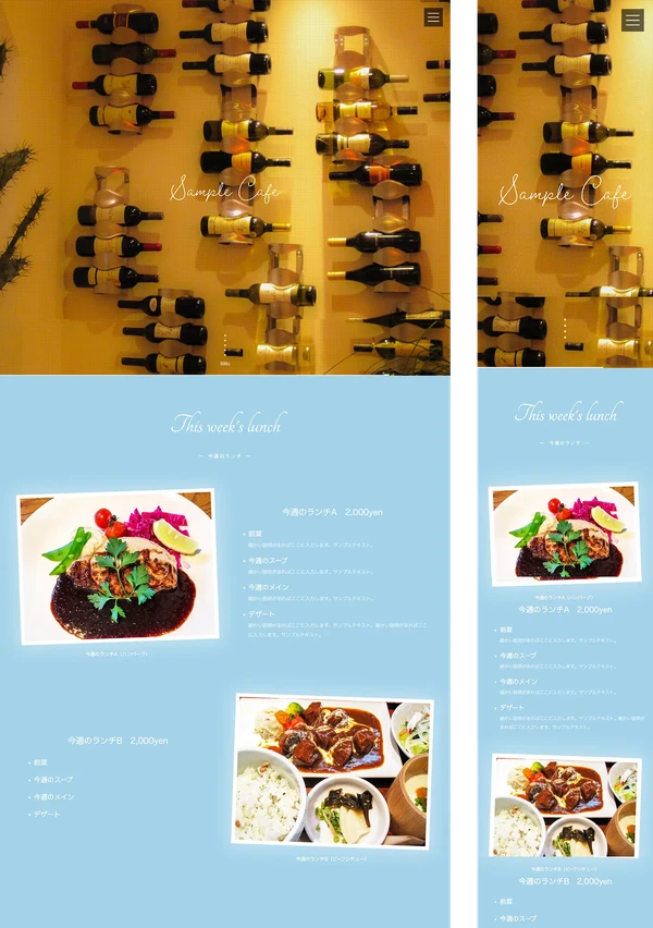 飲食店向け tp_cafe17_skyblue