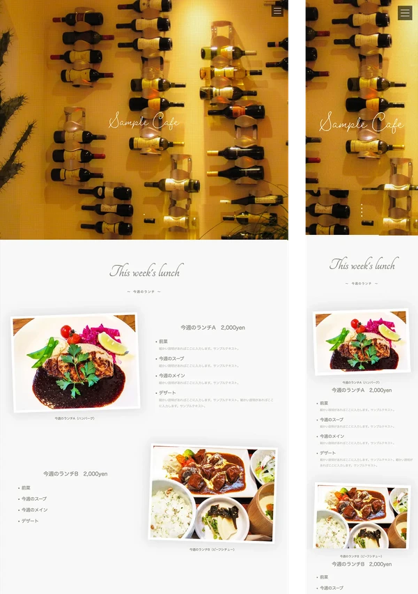 飲食店向け tp_cafe17_white