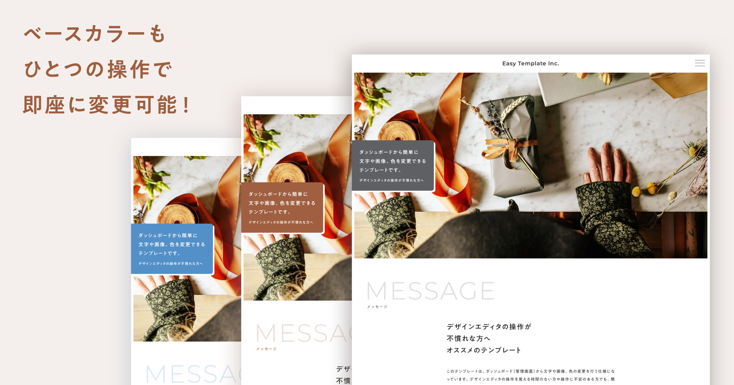 カンタン for カンパニー