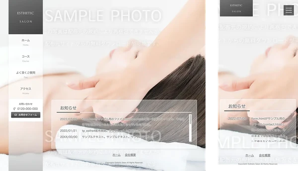 エステサロン向け tp_esthe4_gray