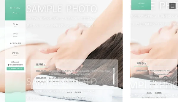 エステサロン向け tp_esthe4_green