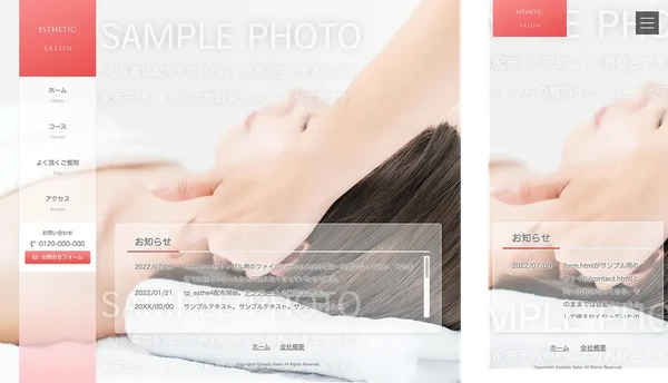 エステサロン向け tp_esthe4_pink