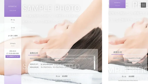 エステサロン向け tp_esthe4_purple