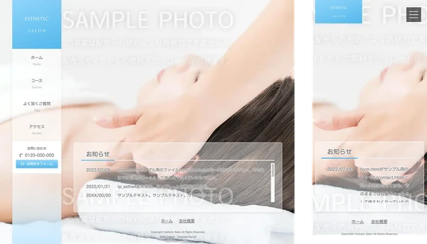 エステサロン向け tp_esthe4_skyblue