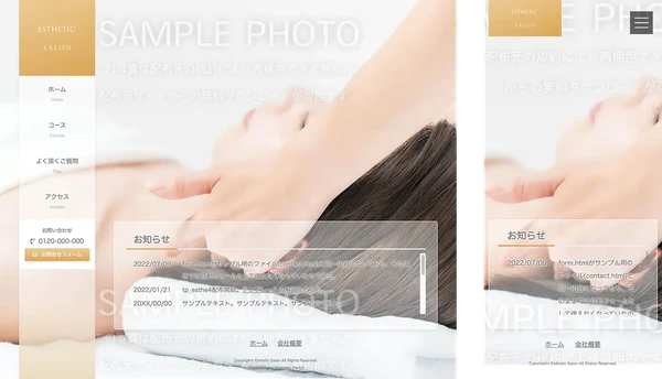 エステサロン向け tp_esthe4_beige