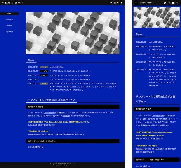 企業・ビジネスサイト向け tp_biz58_blue