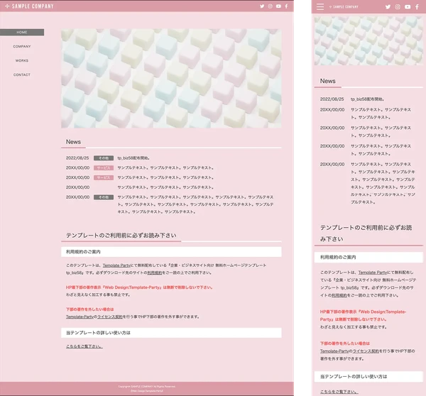 企業・ビジネスサイト向け tp_biz58_pink