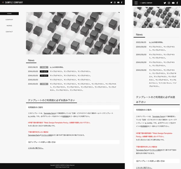 企業・ビジネスサイト向け tp_biz58_white