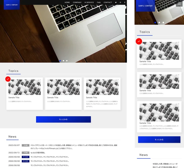 企業・ビジネスサイト向け tp_biz59_blue