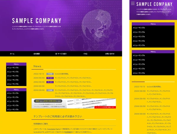 企業・ビジネスサイト向け tp_biz60_bg_yellow