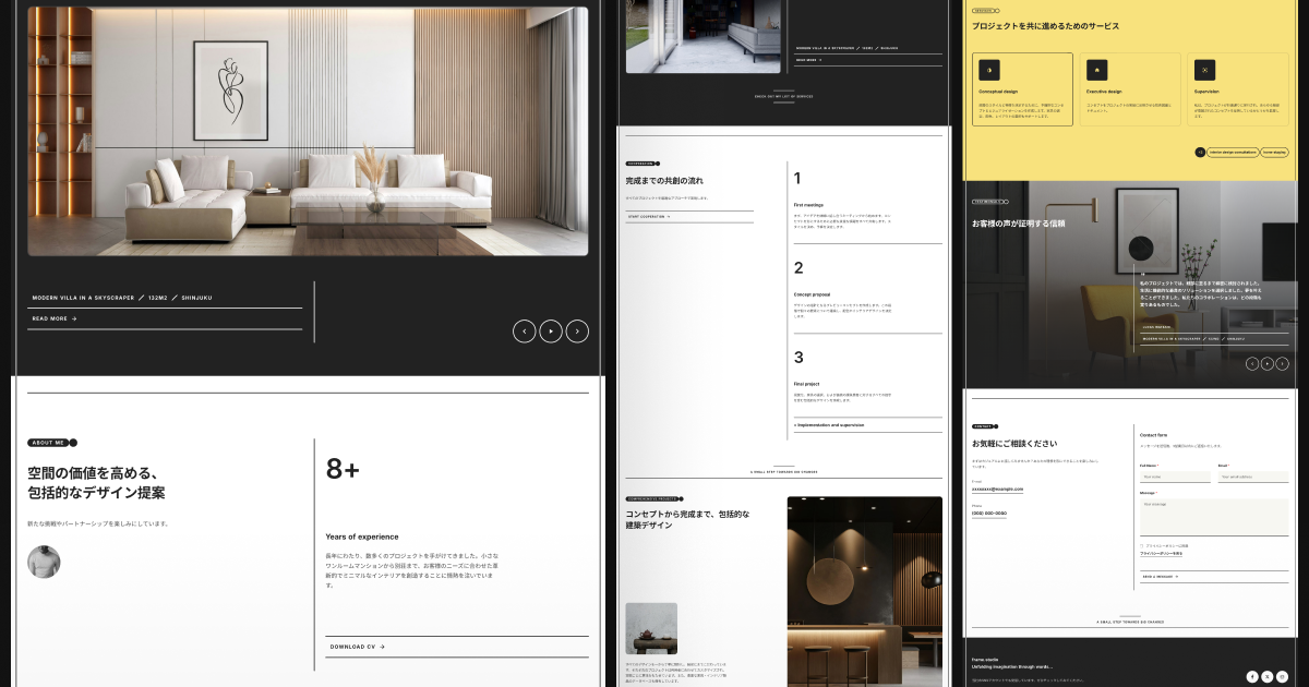 frame・studio-建築