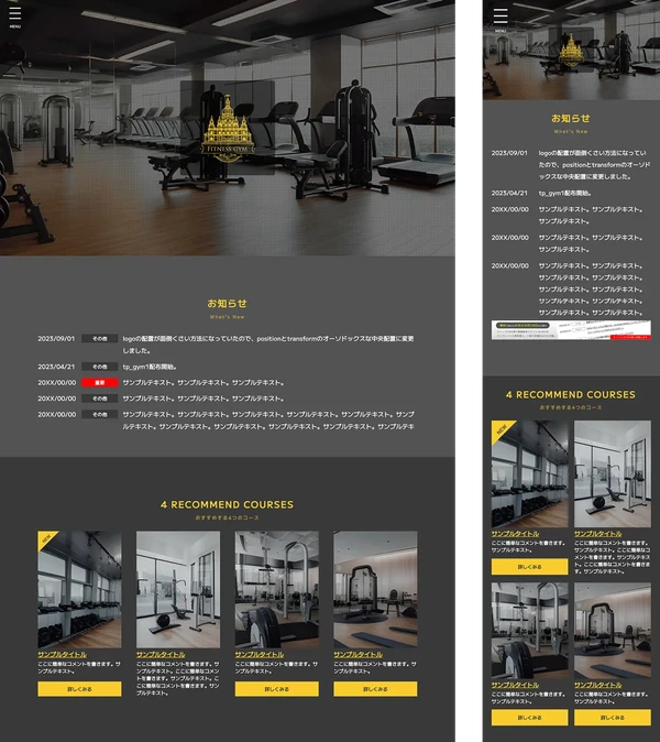 フィットネスジム向け tp_gym1_gray