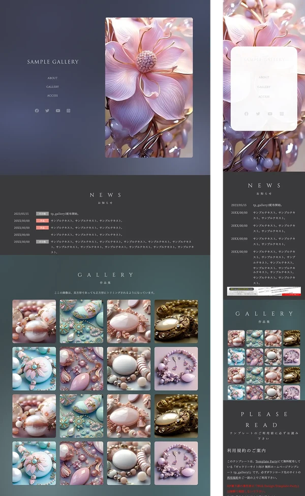 ギャラリーサイト向け tp_gallery1_g5