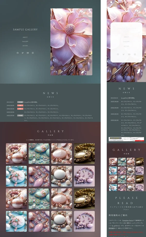 ギャラリーサイト向け tp_gallery1_g7