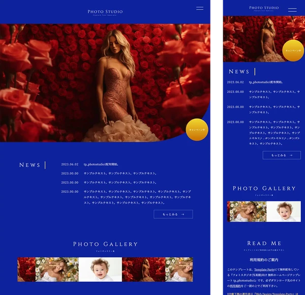 フォトスタジオ(写真館)向け tp_photostudio1_blue