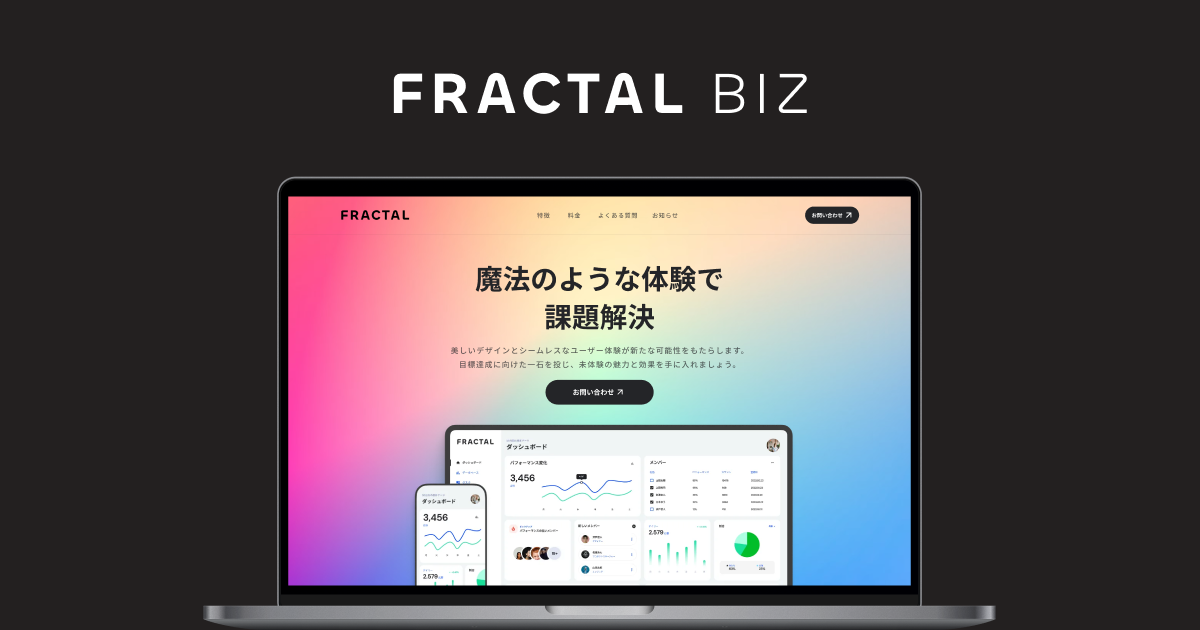 FRACTAL BIZ LP