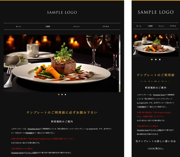 初心者向け tp_beginner8_bg_black