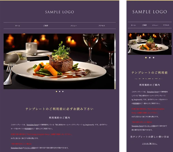 初心者向け tp_beginner8_bg_purple