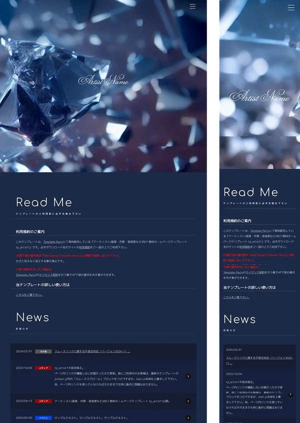 アーティスト(画家・作家・音楽家など)向け tp_artist1_movie_glass