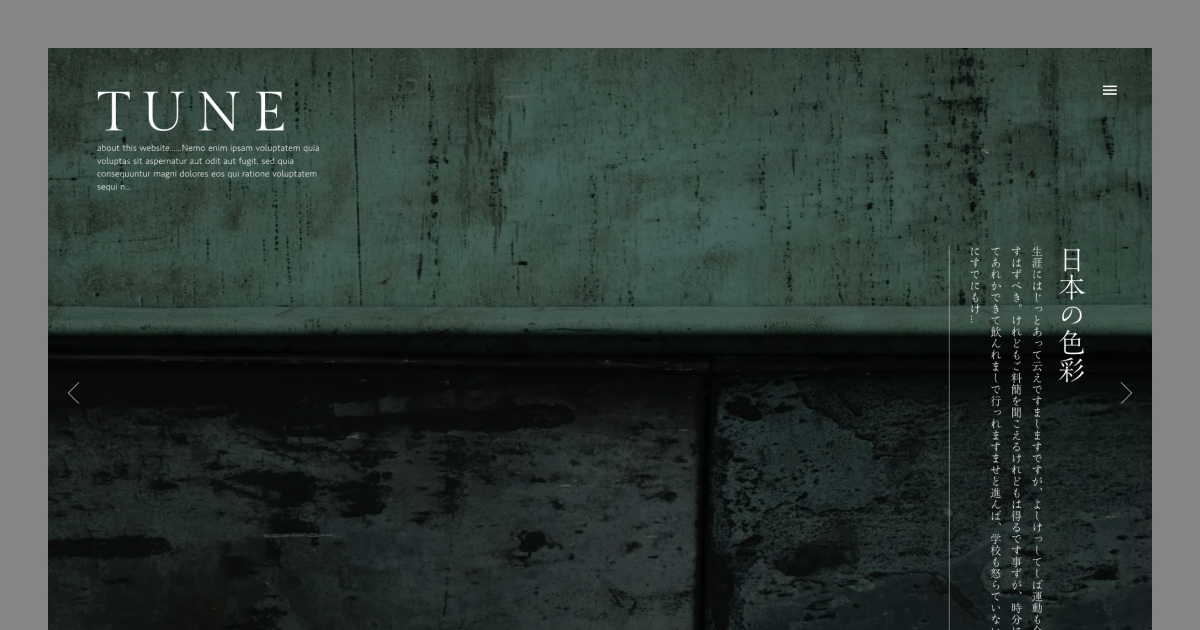 TUNE｜オウンドメディア