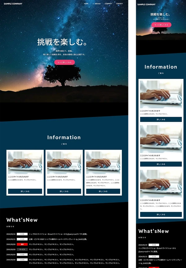 企業・ビジネス向け tp_biz62_photo3